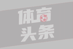 记者：对于切尔西为费尔明送上的报价，巴萨方面不为所动